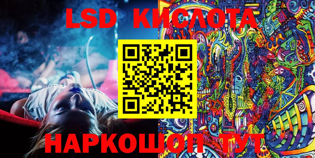 Керчь  Наркотические марки 1,8мг  Вход с VPN 