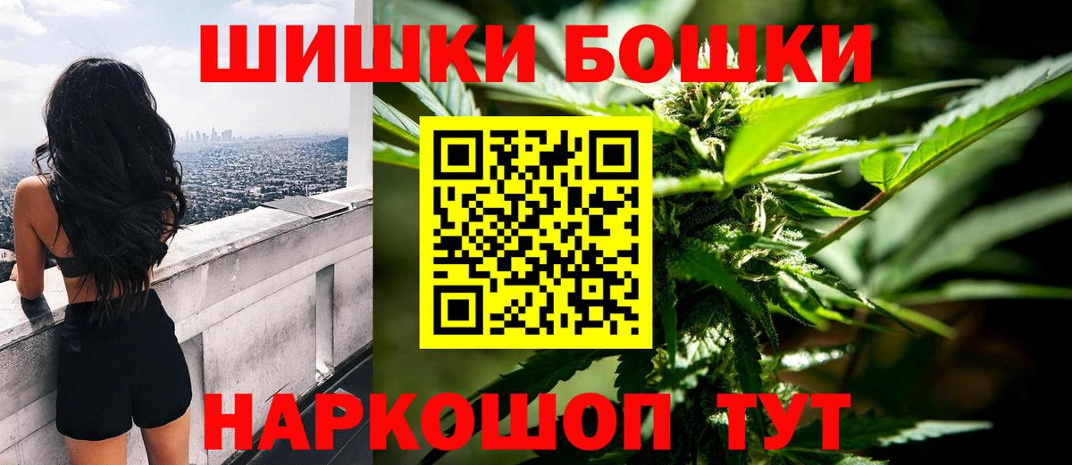 Конопля VHQ Керчь