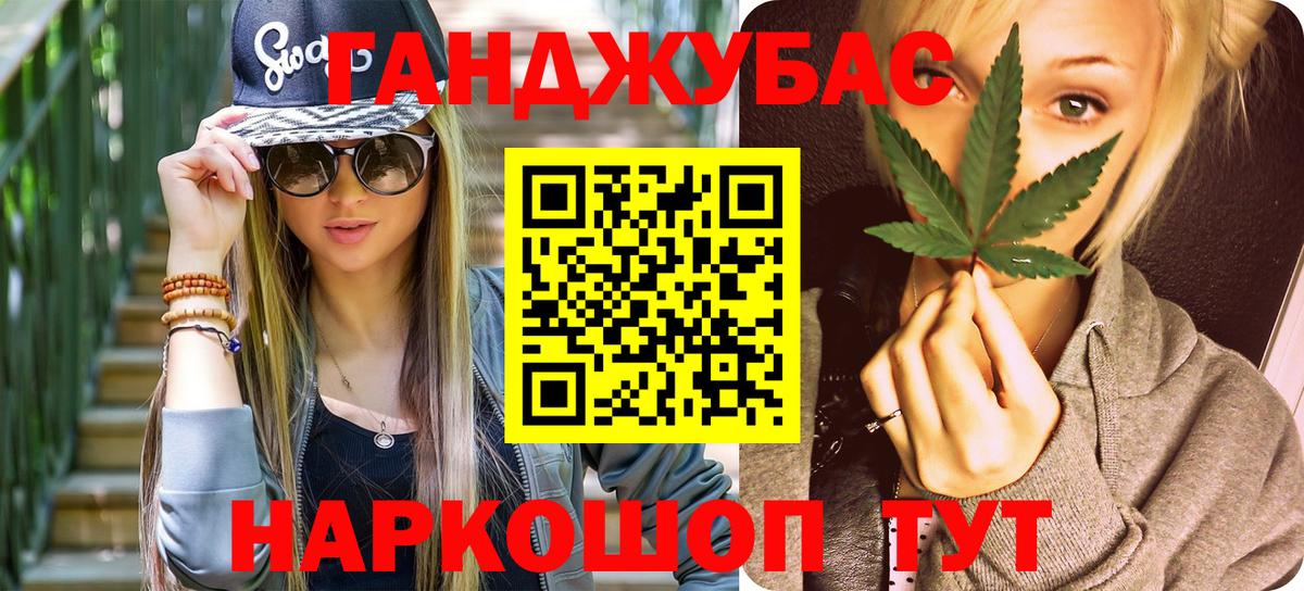 Керчь  Шишки марихуана White Widow  Вход с VPN  Канабис AK-47  Канабис MAZAR 